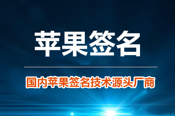 Mac如何在PDF文件上加签名？使用预览程序的详细步骤